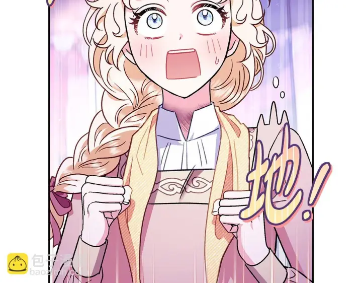 漫画《完蛋！成了反派的试毒小跟班》第19话 还有救第21张图