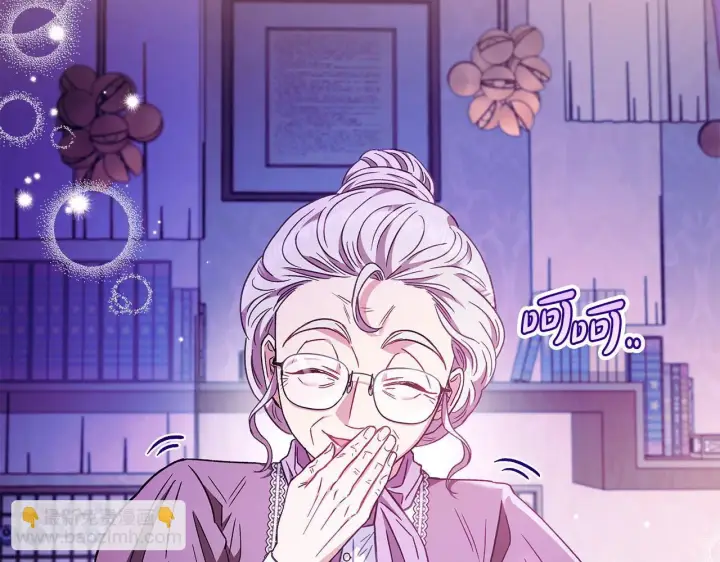 漫画《完蛋！成了反派的试毒小跟班》第19话 还有救第28张图