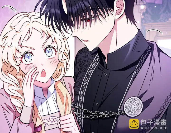 漫画《完蛋！成了反派的试毒小跟班》第19话 还有救第35张图