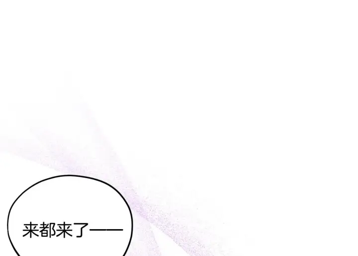 漫画《完蛋！成了反派的试毒小跟班》第19话 还有救第80张图