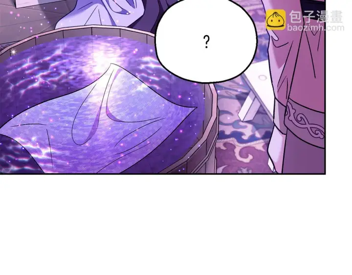 漫画《完蛋！成了反派的试毒小跟班》第19话 还有救第96张图