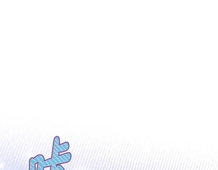 漫画《完蛋！成了反派的试毒小跟班》第19话 还有救第98张图