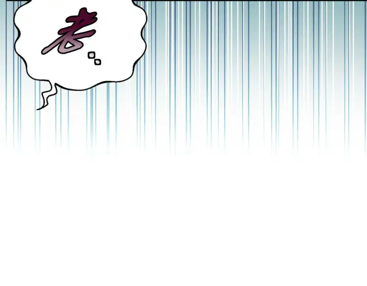 漫画《完蛋！成了反派的试毒小跟班》第20话 老板对我有意思？第11张图