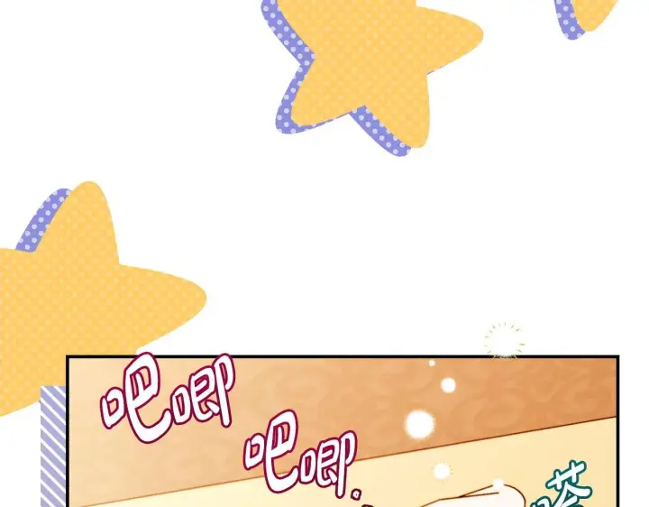 漫画《完蛋！成了反派的试毒小跟班》第20话 老板对我有意思？第14张图