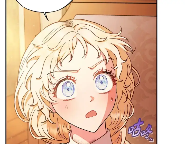 漫画《完蛋！成了反派的试毒小跟班》第20话 老板对我有意思？第152张图