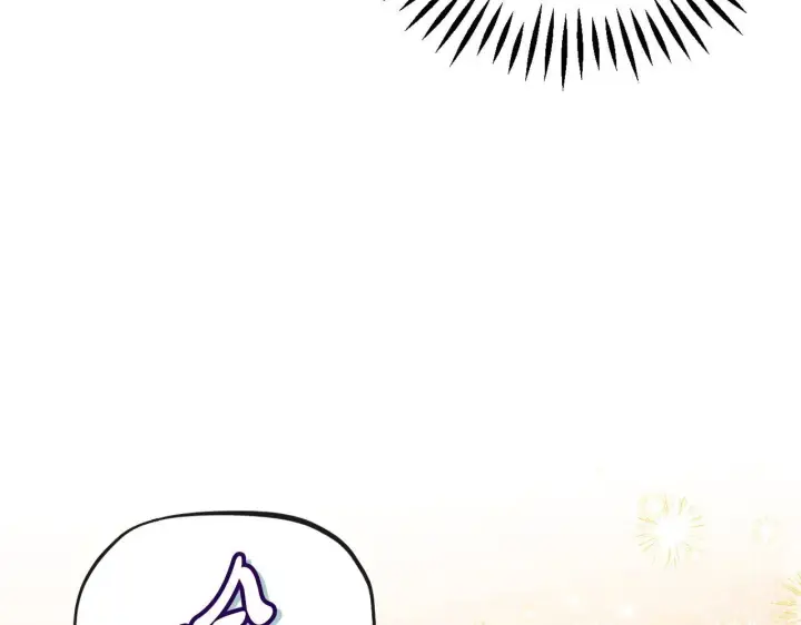 漫画《完蛋！成了反派的试毒小跟班》第20话 老板对我有意思？第17张图