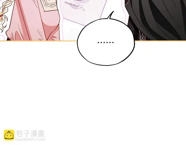 漫画《完蛋！成了反派的试毒小跟班》第20话 老板对我有意思？第174张图