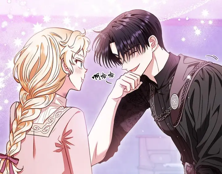 漫画《完蛋！成了反派的试毒小跟班》第20话 老板对我有意思？第183张图
