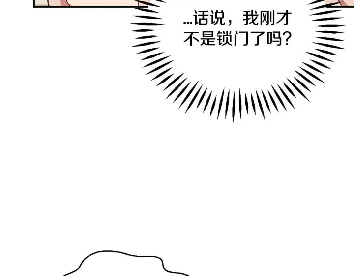 漫画《完蛋！成了反派的试毒小跟班》第20话 老板对我有意思？第217张图