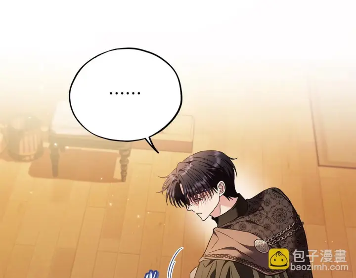 漫画《完蛋！成了反派的试毒小跟班》第20话 老板对我有意思？第22张图