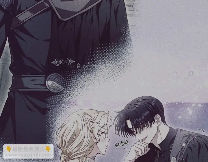 漫画《完蛋！成了反派的试毒小跟班》第20话 老板对我有意思？第245张图