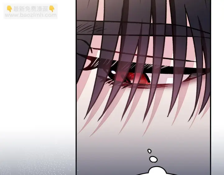漫画《完蛋！成了反派的试毒小跟班》第20话 老板对我有意思？第25张图