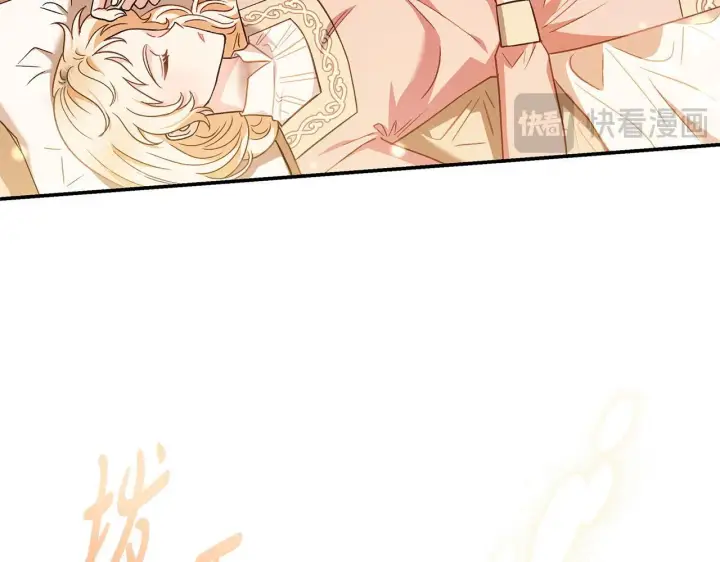 漫画《完蛋！成了反派的试毒小跟班》第20话 老板对我有意思？第47张图