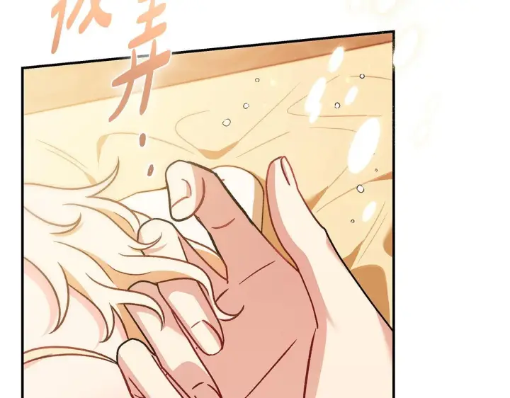 漫画《完蛋！成了反派的试毒小跟班》第20话 老板对我有意思？第48张图