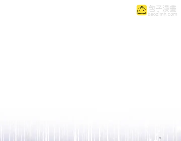 漫画《完蛋！成了反派的试毒小跟班》第20话 老板对我有意思？第5张图