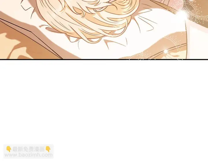 漫画《完蛋！成了反派的试毒小跟班》第20话 老板对我有意思？第61张图