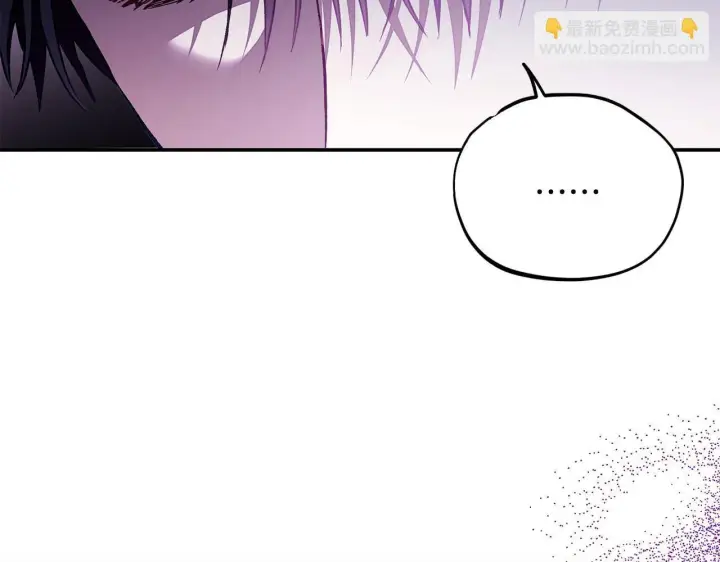 漫画《完蛋！成了反派的试毒小跟班》第20话 老板对我有意思？第81张图