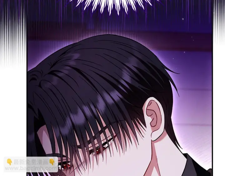 漫画《完蛋！成了反派的试毒小跟班》第20话 老板对我有意思？第86张图