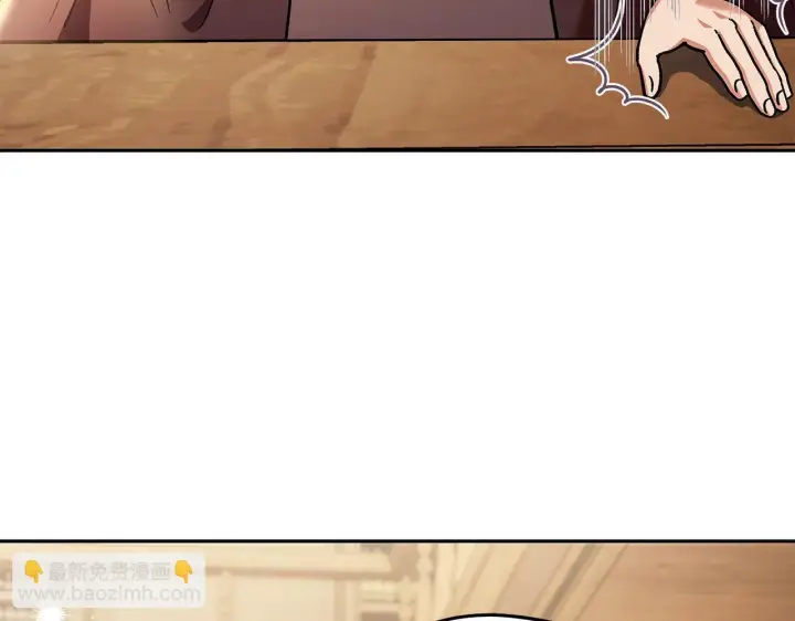 《完蛋！成了反派的试毒小跟班》第21话 不速来客图103