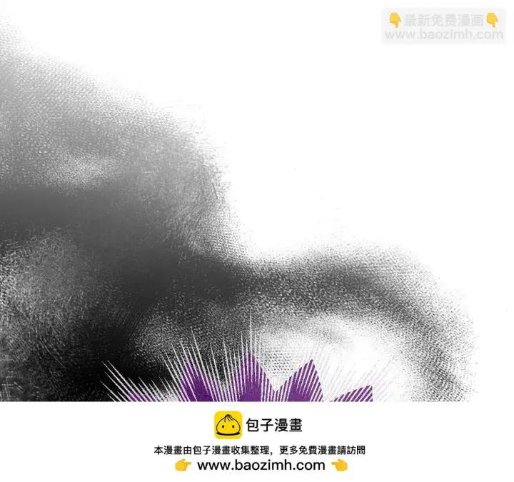 《完蛋！成了反派的试毒小跟班》第21话 不速来客图155