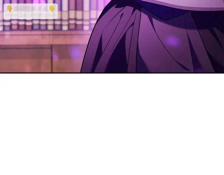 《完蛋！成了反派的试毒小跟班》第21话 不速来客图175
