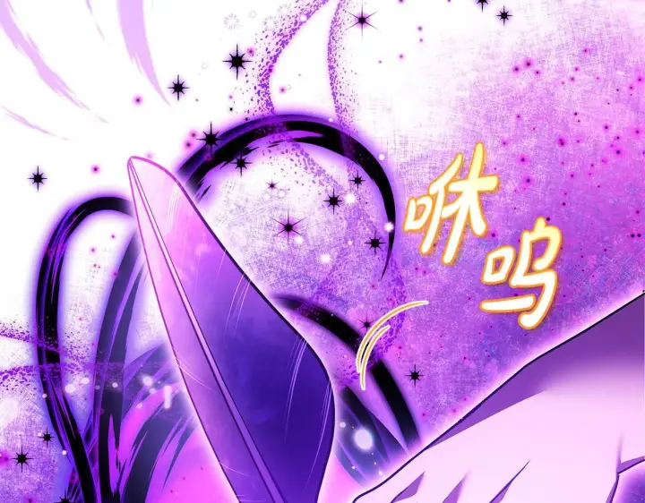 《完蛋！成了反派的试毒小跟班》第21话 不速来客图188