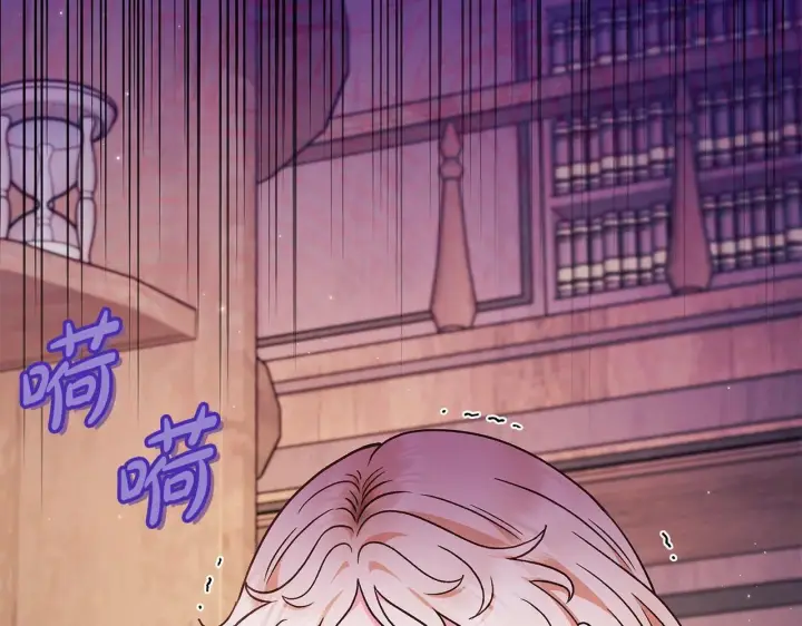 《完蛋！成了反派的试毒小跟班》第21话 不速来客图21
