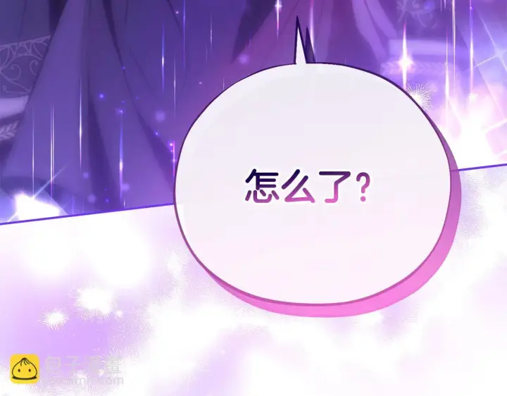 《完蛋！成了反派的试毒小跟班》第21话 不速来客图240
