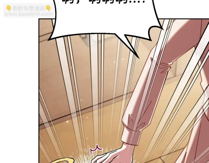 《完蛋！成了反派的试毒小跟班》第21话 不速来客图51