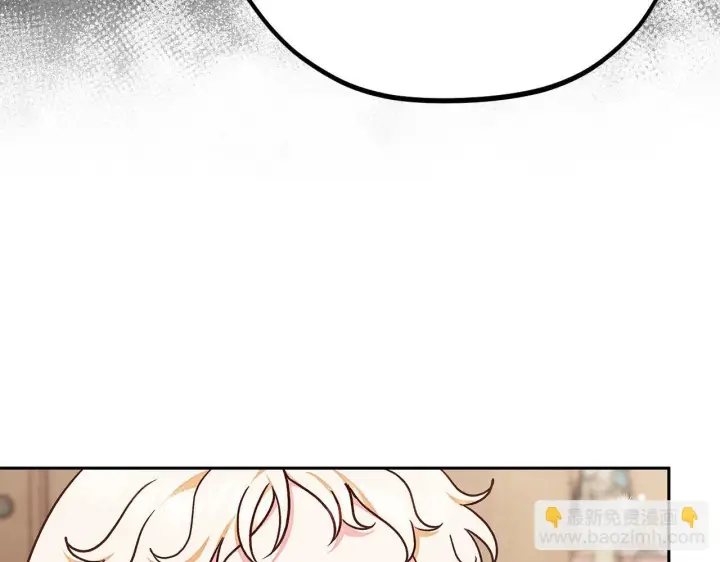 《完蛋！成了反派的试毒小跟班》第21话 不速来客图59