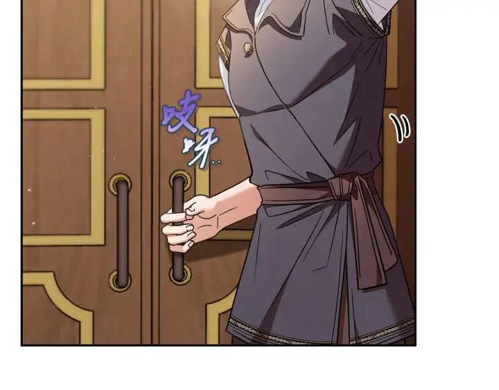《完蛋！成了反派的试毒小跟班》第21话 不速来客图70