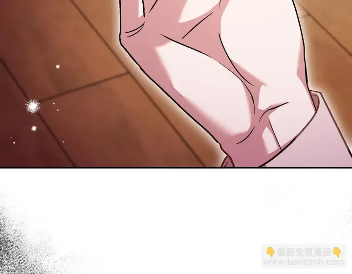 《完蛋！成了反派的试毒小跟班》第21话 不速来客图91