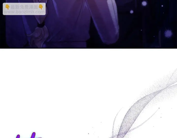 漫画《完蛋！成了反派的试毒小跟班》第22话 降温第134张图