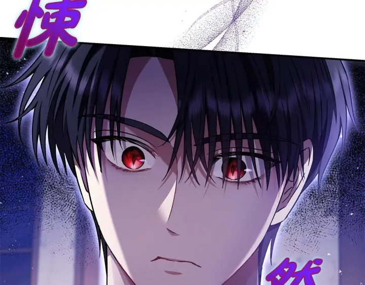 漫画《完蛋！成了反派的试毒小跟班》第22话 降温第135张图