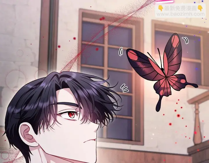 漫画《完蛋！成了反派的试毒小跟班》第22话 降温第15张图