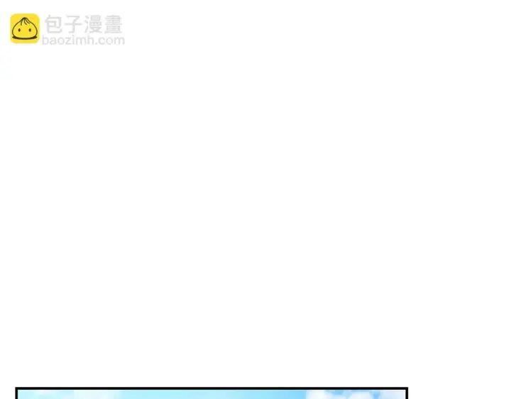 漫画《完蛋！成了反派的试毒小跟班》第22话 降温第217张图