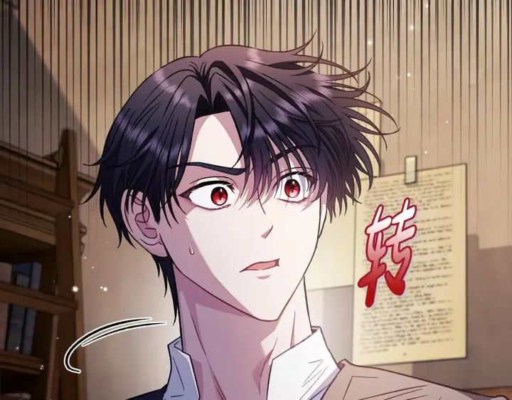 漫画《完蛋！成了反派的试毒小跟班》第22话 降温第243张图