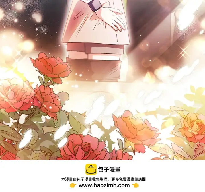 漫画《完蛋！成了反派的试毒小跟班》第22话 降温第250张图
