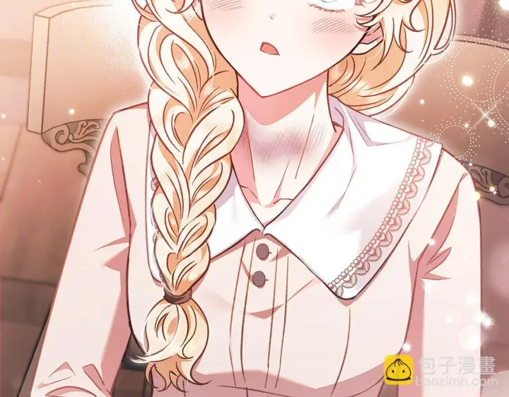 漫画《完蛋！成了反派的试毒小跟班》第22话 降温第38张图