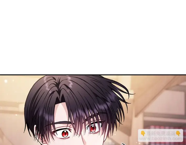 漫画《完蛋！成了反派的试毒小跟班》第22话 降温第78张图