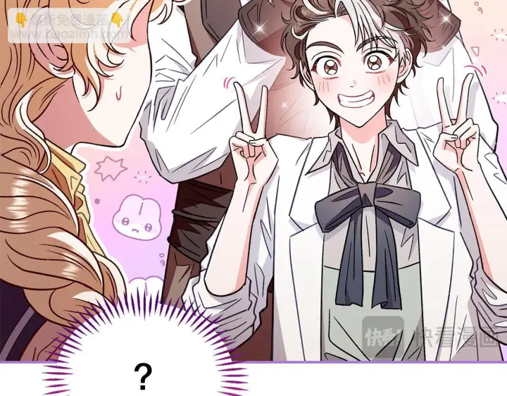 《完蛋！成了反派的试毒小跟班》第23话 惩罚坏人图106