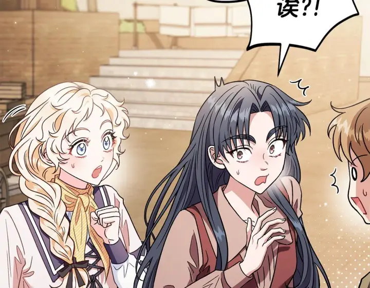 《完蛋！成了反派的试毒小跟班》第23话 惩罚坏人图136