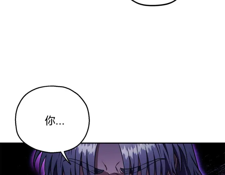 《完蛋！成了反派的试毒小跟班》第23话 惩罚坏人图158