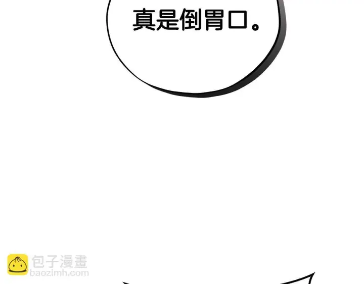 《完蛋！成了反派的试毒小跟班》第23话 惩罚坏人图160