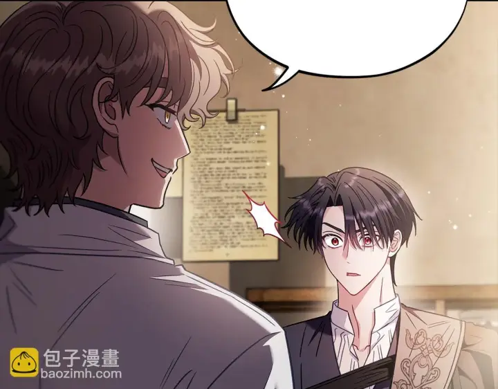 《完蛋！成了反派的试毒小跟班》第23话 惩罚坏人图189