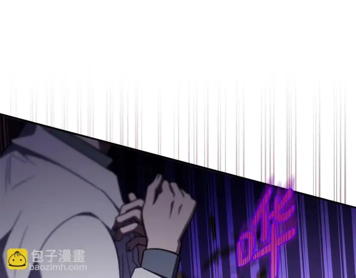 《完蛋！成了反派的试毒小跟班》第23话 惩罚坏人图43