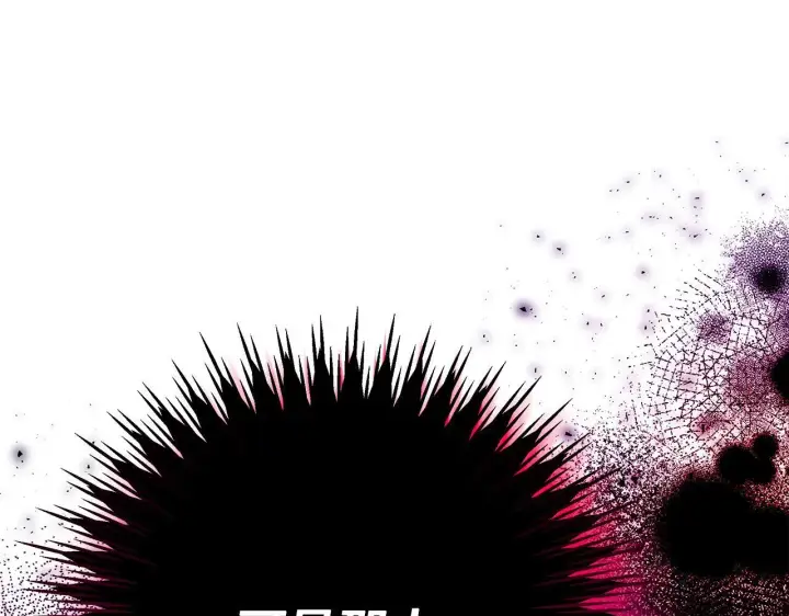 《完蛋！成了反派的试毒小跟班》第23话 惩罚坏人图79