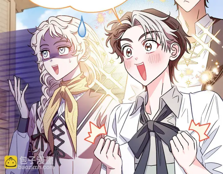 《完蛋！成了反派的试毒小跟班》第23话 惩罚坏人图93