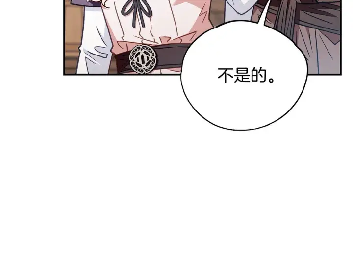 《完蛋！成了反派的试毒小跟班》第23话 惩罚坏人图98