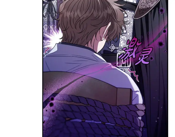 漫画《完蛋！成了反派的试毒小跟班》第24话 不能放过他第108张图